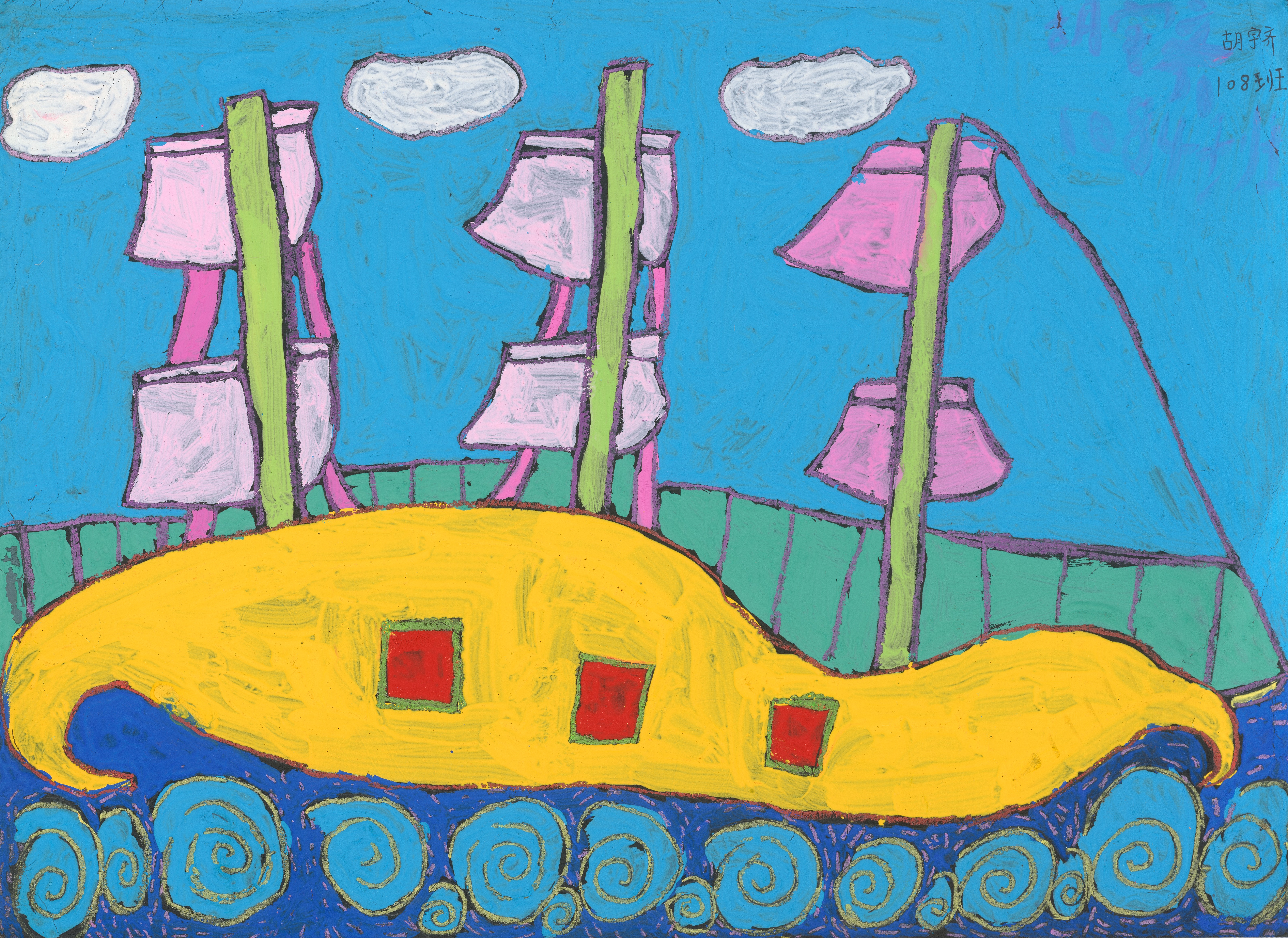 Image 4